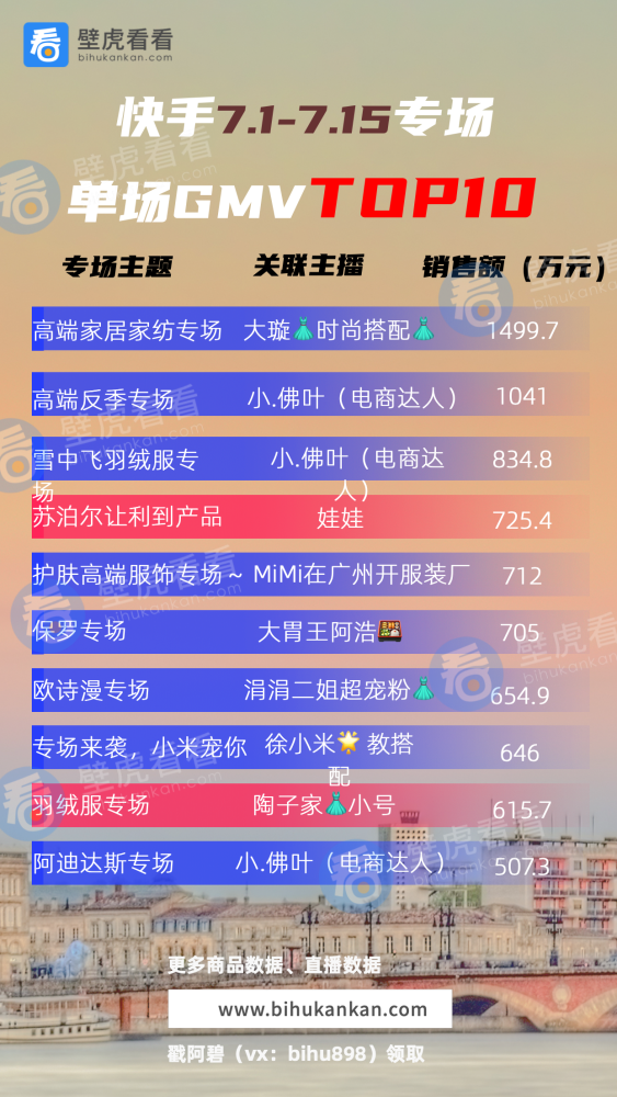 新澳今晚开什么特马仙传,新澳今晚开什么特马仙传，揭秘彩票背后的文化与神秘