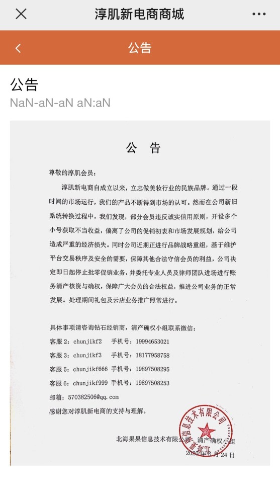 2025年新澳资料免费公开,2025年新澳资料免费公开，开启全球知识共享的新纪元