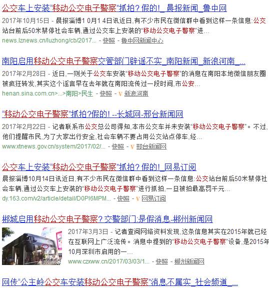 澳门正版资料全年免费看啊,澳门正版资料，免费观看的真相与风险