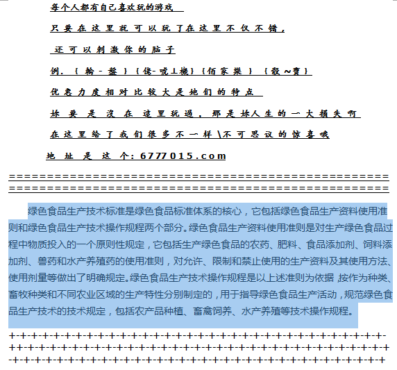 ww77766开奖记录,揭秘WW77766，深度剖析其开奖记录与背后的真相