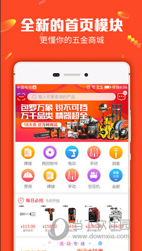 澳门管家婆免费资料的特点画肖,澳门管家婆免费资料，特点与画肖的深度解析