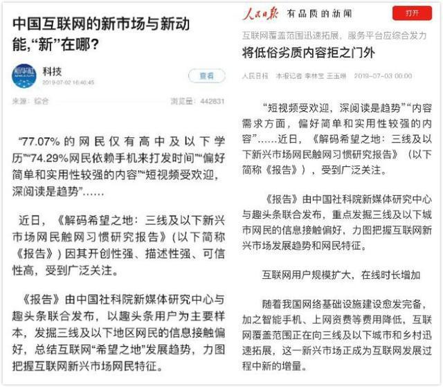 494949最快开奖结果,探索数字背后的奥秘，揭秘494949最快开奖结果