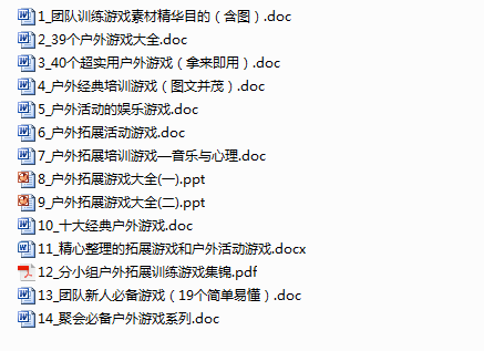 澳门2025免费精准资料大全官方版下载,澳门2025免费精准资料大全官方版下载，全面解析与注意事项