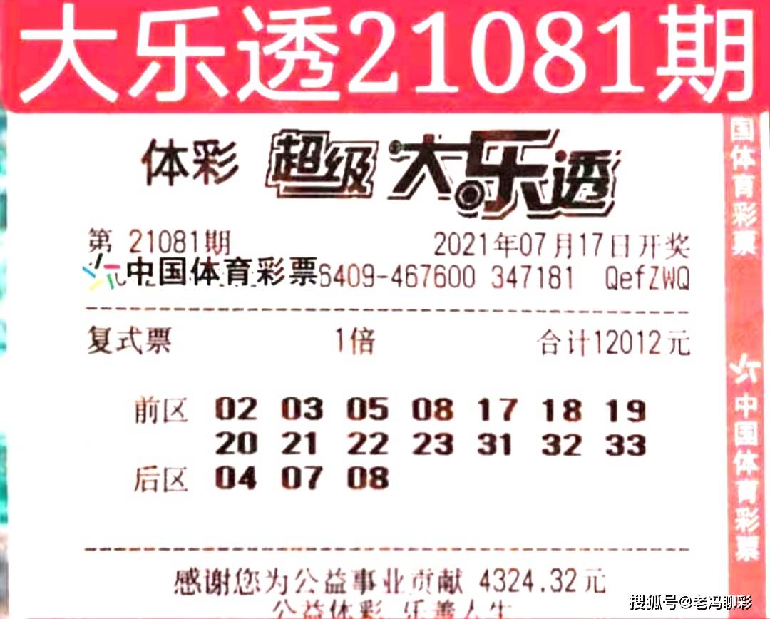 澳门免费精准一码发财,澳门免费精准一码发财，理性看待彩票与人生智慧