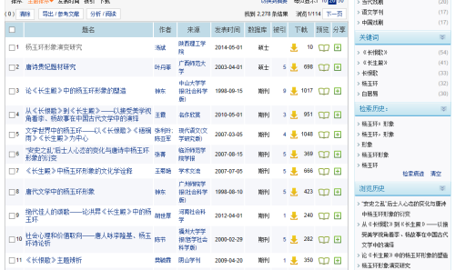 2025全年资料免费大全功能,2025全年资料免费大全，解锁知识海洋的无限可能