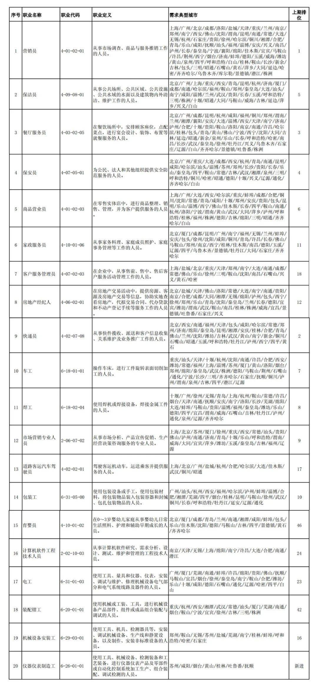 澳门三肖三码精准100%公司认证,澳门三肖三码精准100%公司认证，揭秘背后的真相与风险