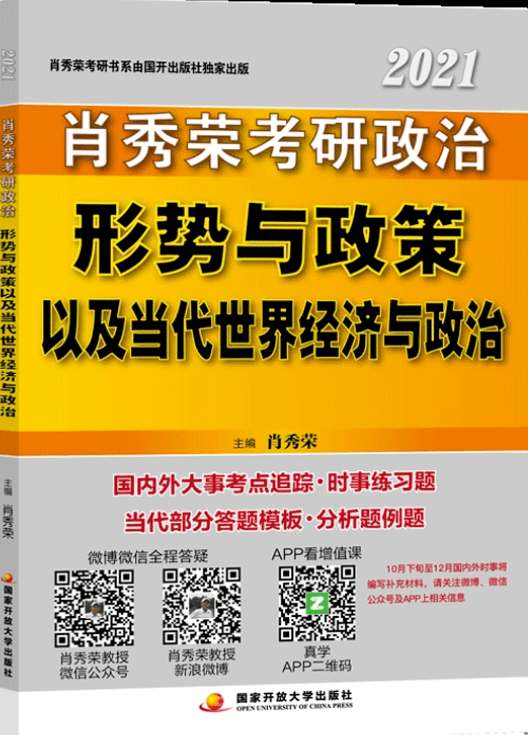 新奥门免费资料大全使用注意事项,新奥门免费资料大全使用指南，安全、高效、合规的注意事项