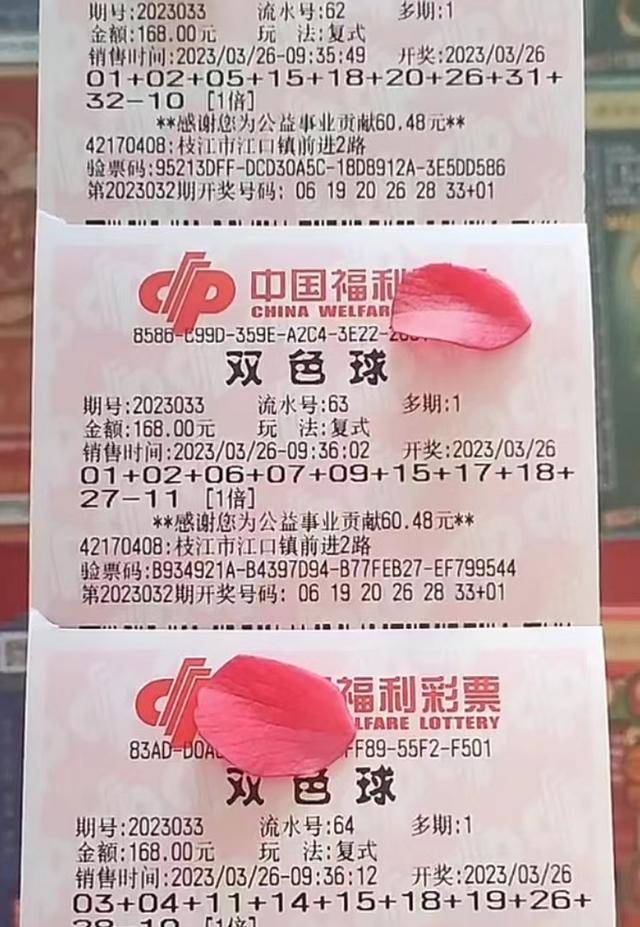 澳门天天开彩精准资料,澳门天天开彩精准资料，理性看待彩票，享受生活乐趣