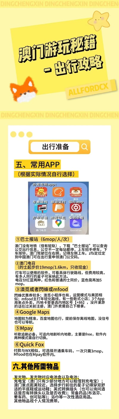 澳门100%最准一肖,澳门100%最准一肖，理性与现实的碰撞