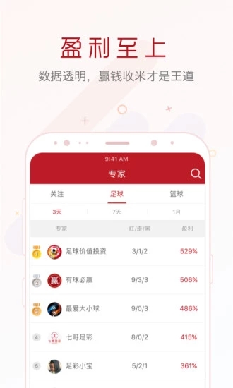 新澳门天天开奖资料大全,澳门天天开奖，揭秘新澳门的幸运密码