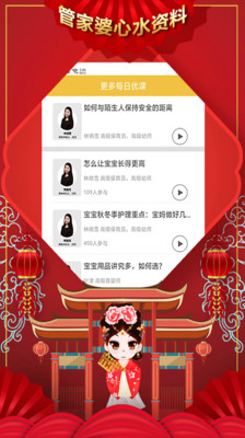 管家婆2023正版资料大全,管家婆2023正版资料大全，打造高效、安全的商业管理新体验