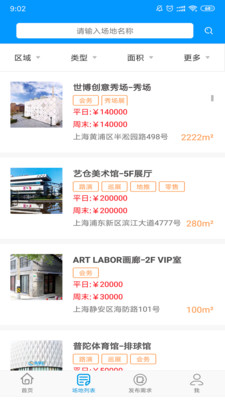 7777888888管家婆网,7777888888，管家婆网——数字背后的网络奇缘