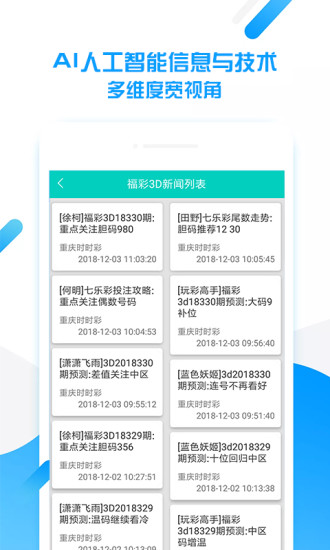 澳门资料大全am6hc开奖记录,澳门资料大全与am6hc开奖记录，深度解析与理性看待