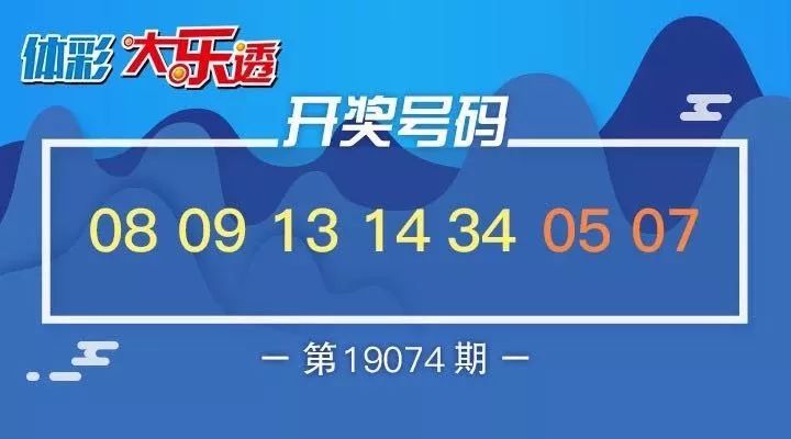 2025新奥历史开奖记录29期,探索2025，新奥历史开奖记录的29期之旅