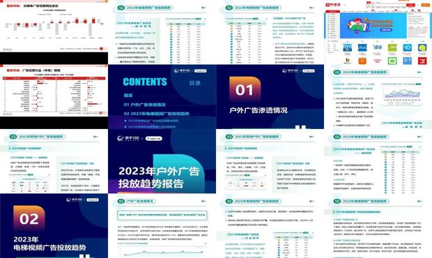 2025年正版资料免费大全视频,2025年，正版资料免费大全视频的未来展望