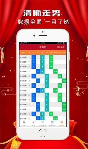澳门六彩资料网站,警惕网络陷阱，揭秘澳门六彩资料网站的真相