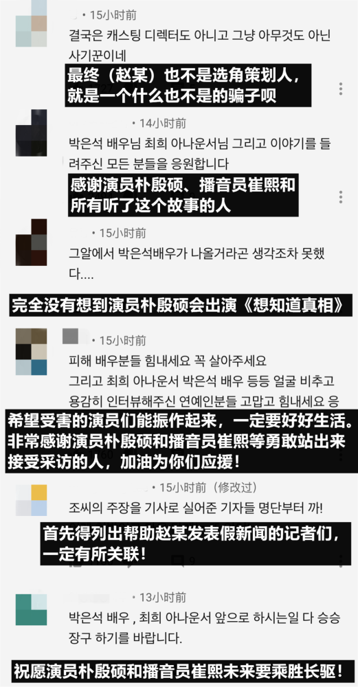 新奥门天天免费资料大全,警惕网络陷阱，揭露新奥门天天免费资料大全的真相