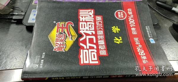 777778888王中王最新,揭秘777778888王中王最新动态，一场关于幸运与智慧的较量