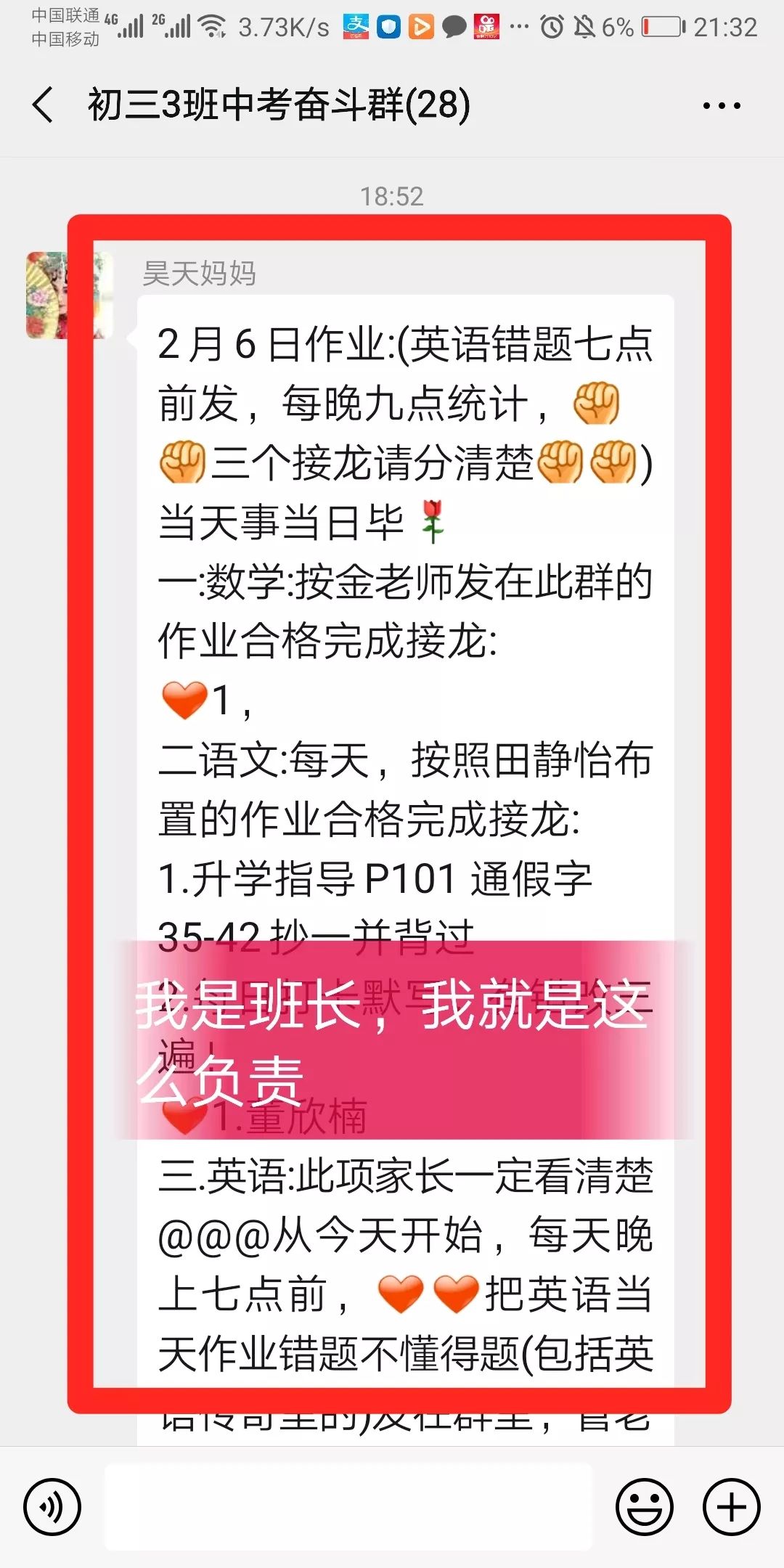 澳门一码一肖一待一中四,澳门一码一肖一待一中四，理性看待彩票与娱乐