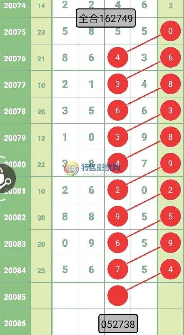 二四六天好彩944cc资料大公开,警惕网络陷阱，揭秘二四六天好彩944cc资料诈骗的真相