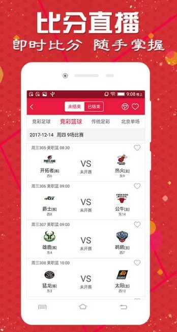 2025新澳天天开奖资料,2025新澳天天开奖资料，揭秘未来彩票的数字游戏与机遇