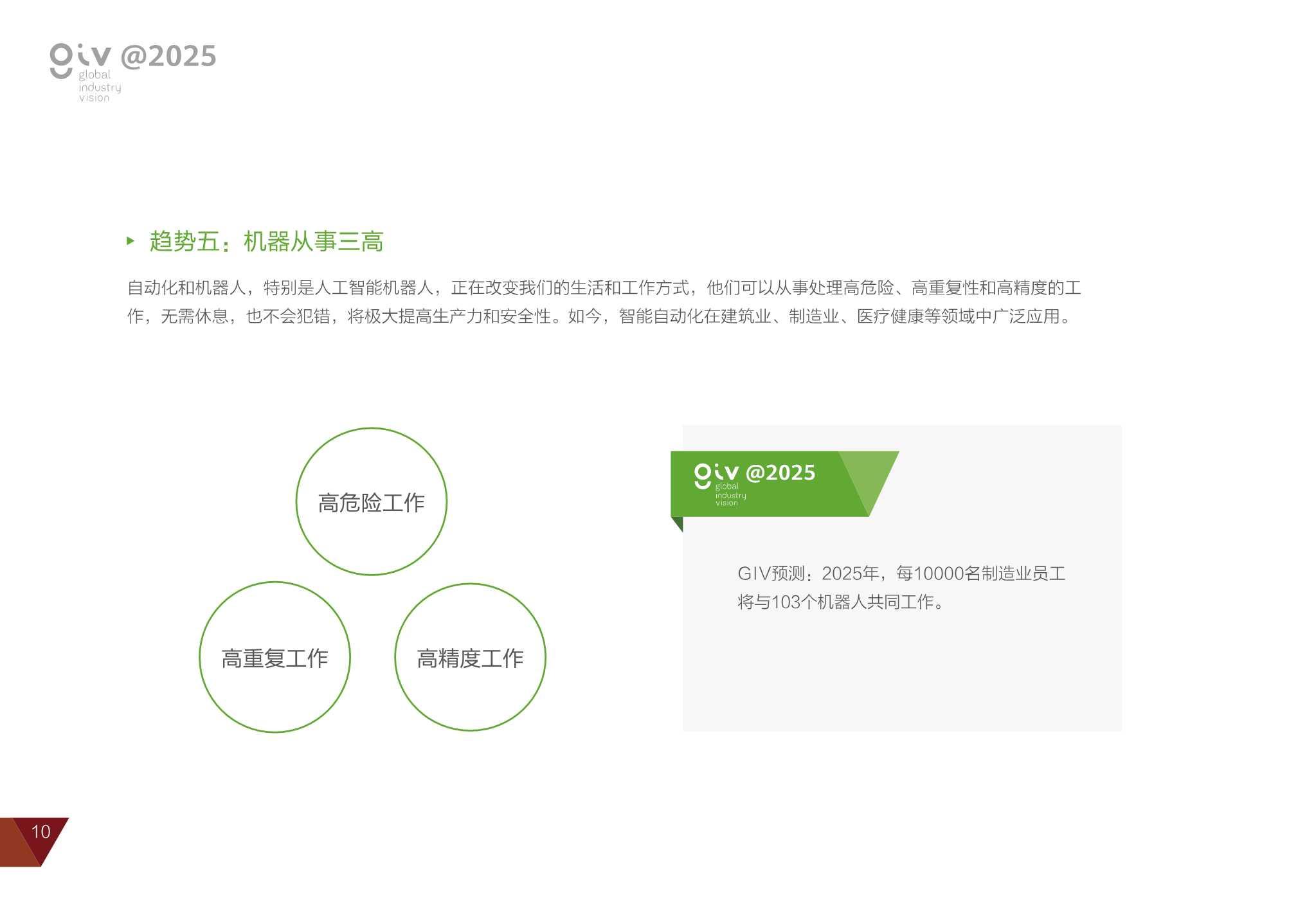 2025精准资料免费大全,2025年精准资料免费大全，解锁未来趋势的钥匙