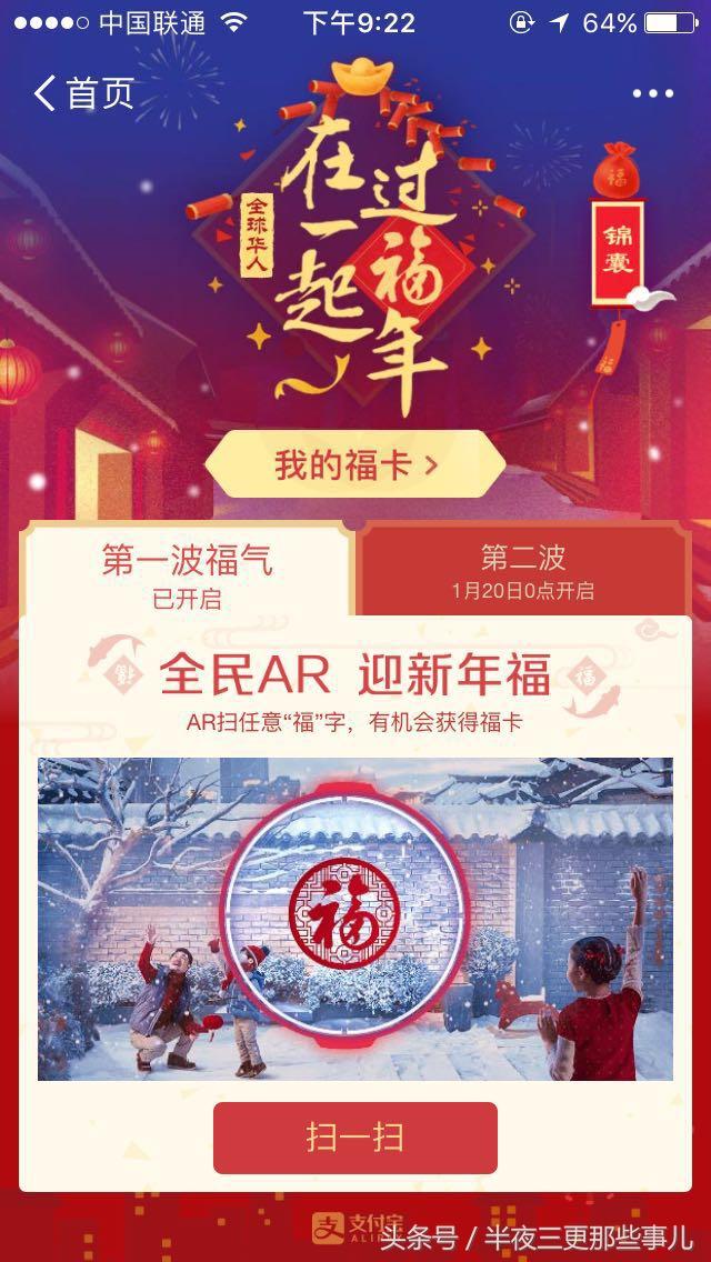 2025新澳门天天开好彩大全孔的五伏,2025新澳门，五福临门，天天开好彩的奥秘大全