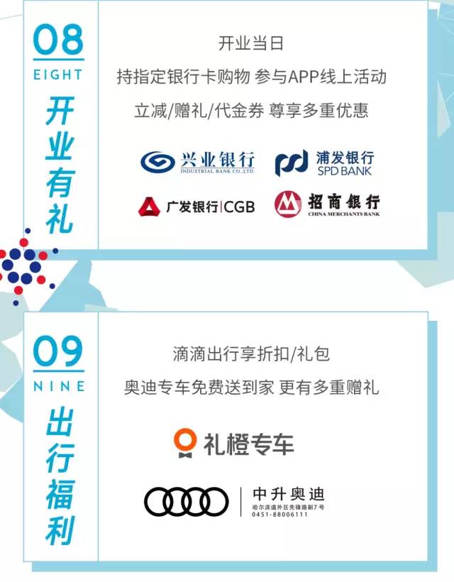 新澳最准的资料免费公开,新澳最准的资料免费公开，解锁未来商业的钥匙
