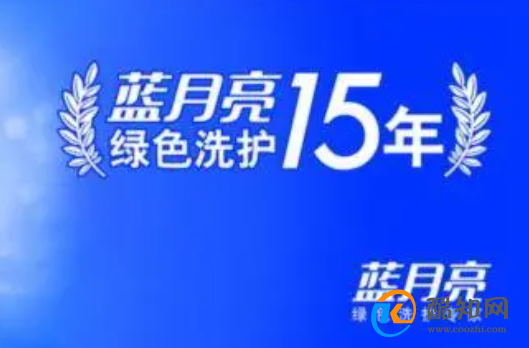 澳门正版蓝月亮精选大全,探索澳门正版蓝月亮精选大全，品质与乐趣的完美融合