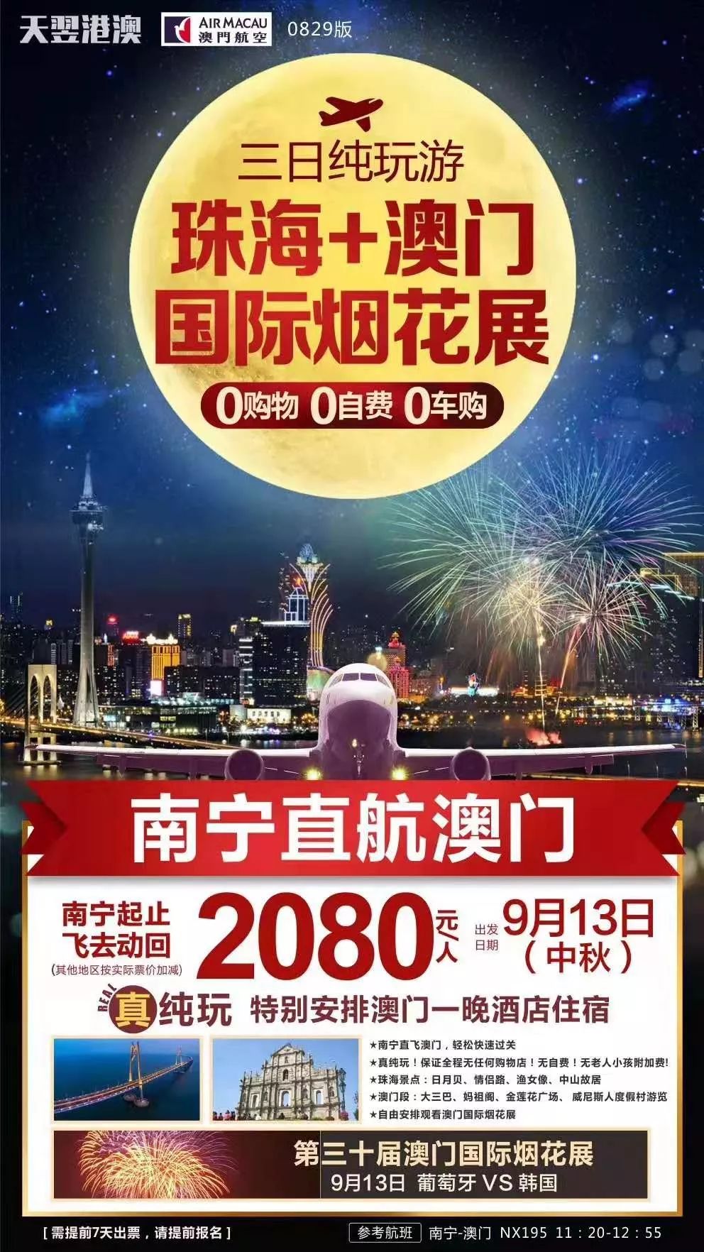 新澳门开奖现场+开奖结果,澳门新开奖现场，揭秘开奖过程与结果