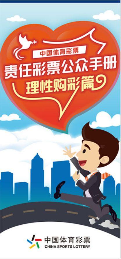 天空彩二四六天下彩旺角彩赢彩,警惕网络彩票陷阱，理性面对天空彩二四六、天下彩与旺角彩