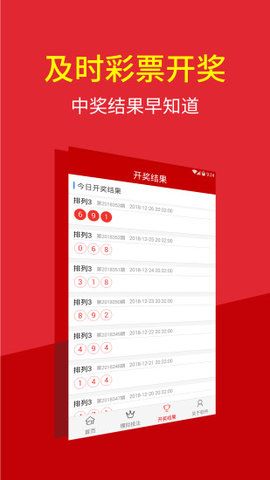 澳门特马今晚开奖结果,澳门特马今晚开奖结果，揭秘背后的故事与影响