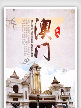 澳门资料大全正版资清风,澳门资料大全，正版资源与清风文化的深度探索