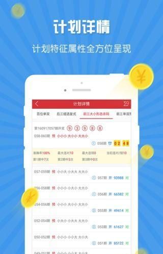 黄大仙论坛心水资料大全2025