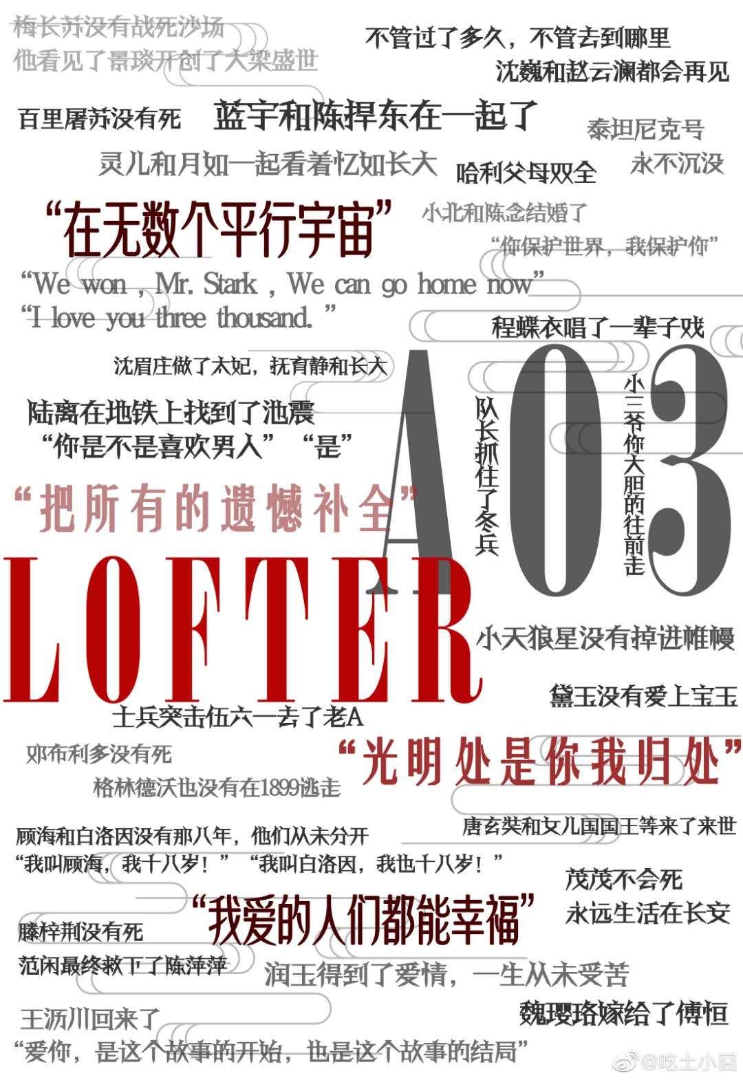 澳门一码一肖一恃一中312期,澳门一码一肖一恃一中312期，揭秘背后的真相与理性思考