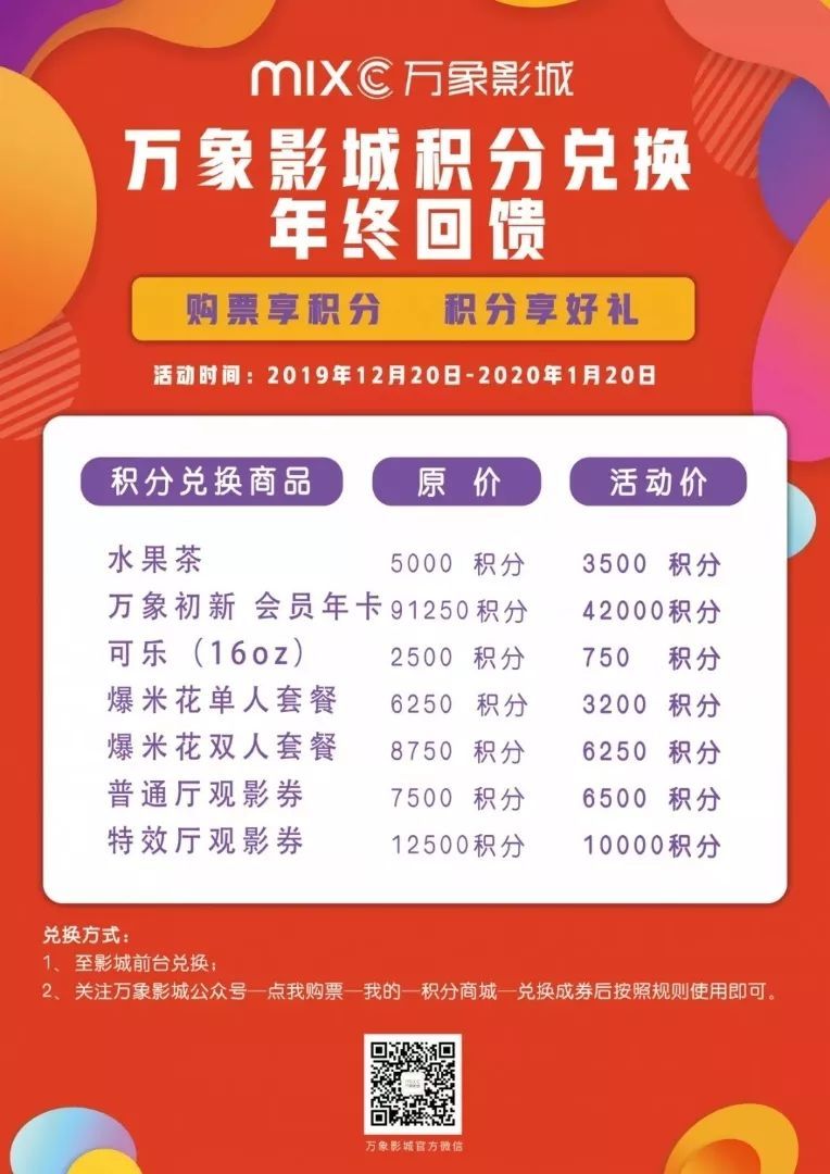 2025今天澳门买什么好,2025年今日澳门购物指南，探索最佳购物体验与精选好物