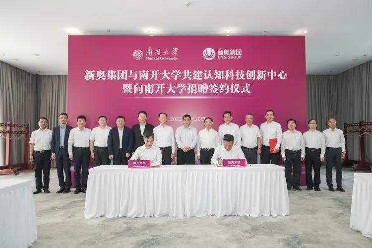 2025年新奥正版资料免费查询,2025年新奥正版资料免费查询，未来教育资源的革新与展望