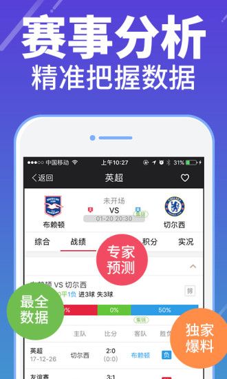澳彩免费资料大全新奥,澳彩免费资料大全新奥，解锁彩票预测的全新维度