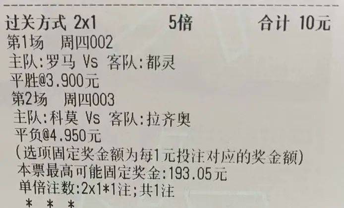 白小姐一肖一码今晚开奖,理性看待彩票，白小姐一肖一码今晚开奖的背后与理性投注的智慧