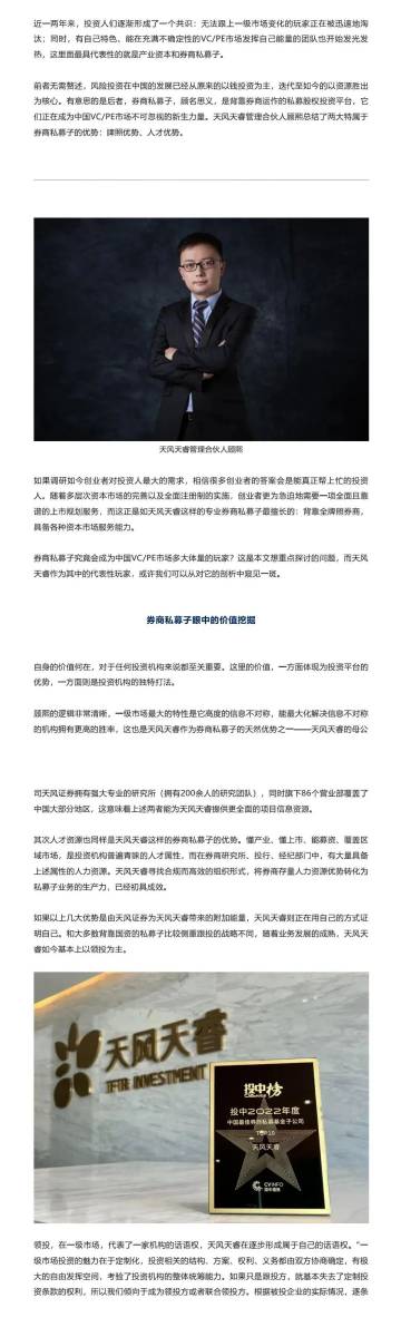 新奥门天天彩资料免费,探索新奥门天天彩，免费资料背后的真相与风险