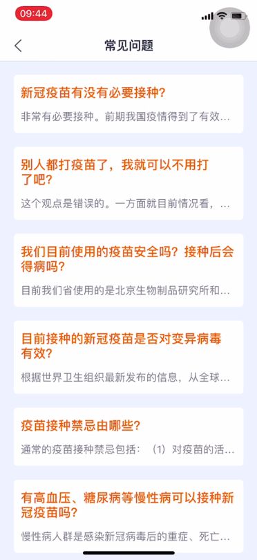 新奥彩资料免费全公开,新奥彩资料，免费全公开的背后与信息伦理的考量