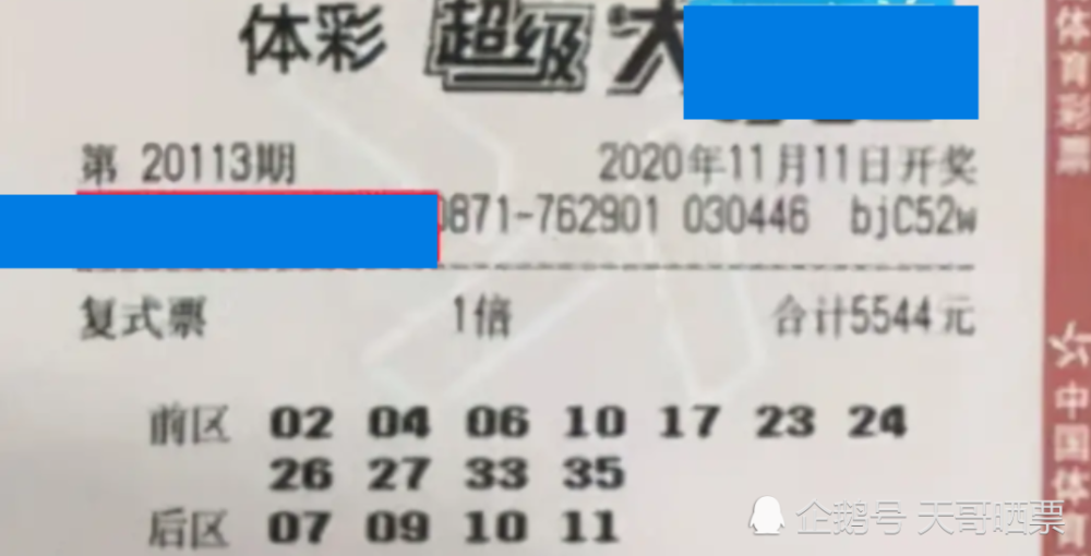 今晚必中一码一肖澳门准确9995,今晚必中一码一肖澳门准确9995，揭秘彩票的真相与理性态度