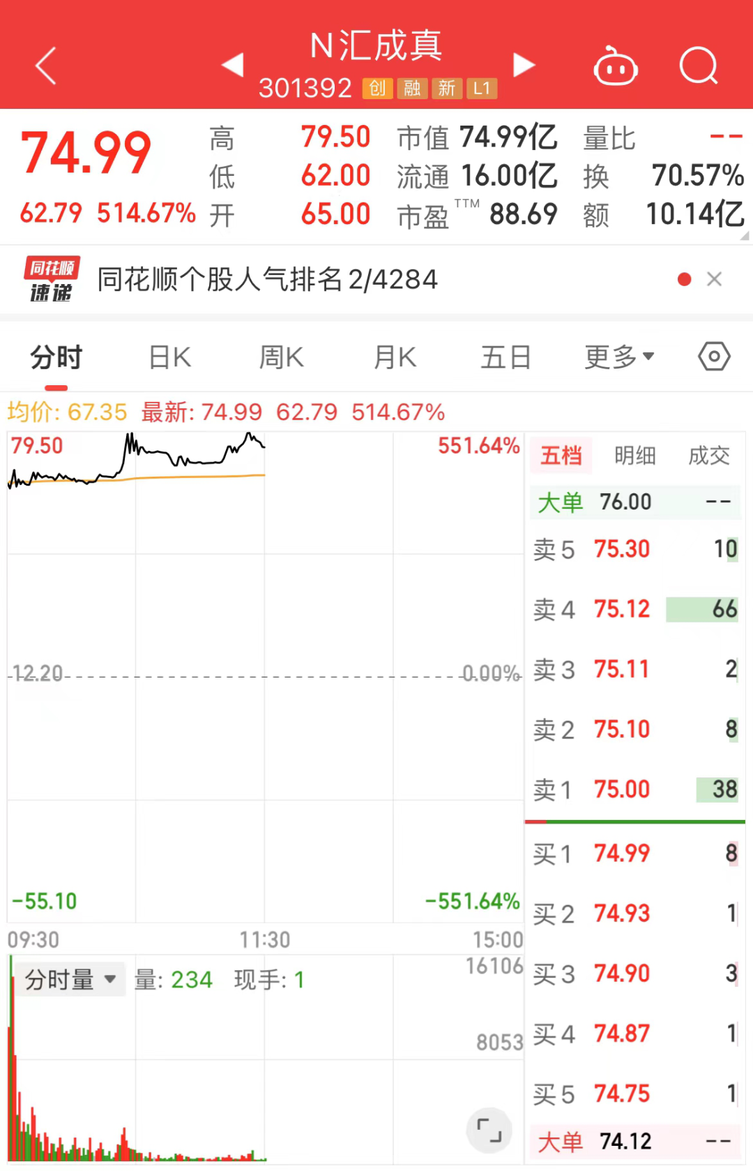 新澳天天开奖资料大全最新54期,探索新澳天天开奖的奥秘，最新54期资料大全解析