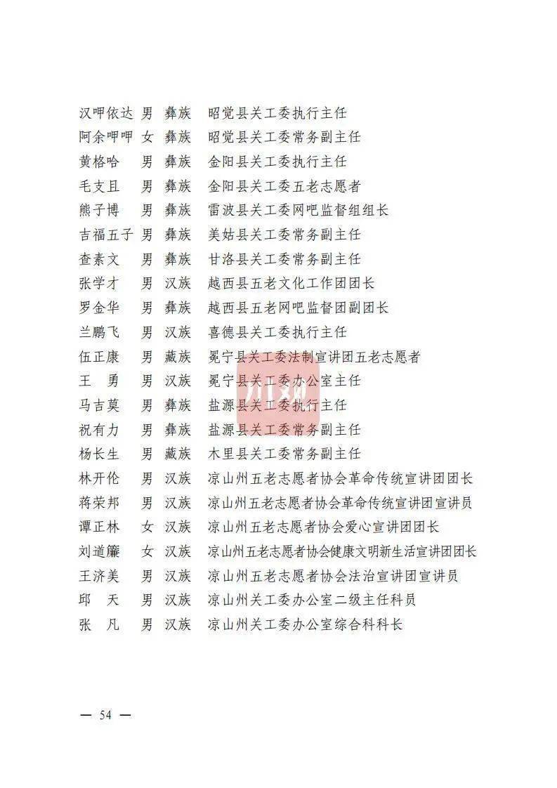 正版资料免费资料大全怎么买,免费正版资料大全，如何明智购买与获取