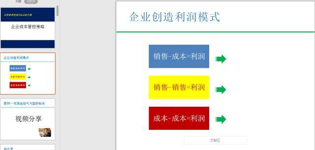 新奥2025年免费资料大全汇总,探索未来，新奥2025年免费资料大全汇总深度解析