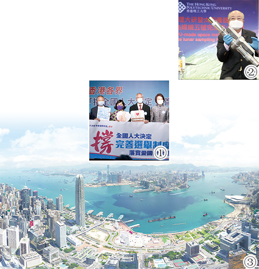 2025年香港正版资料免费大全图片,展望2025，香港正版资料免费大全图片的未来与挑战