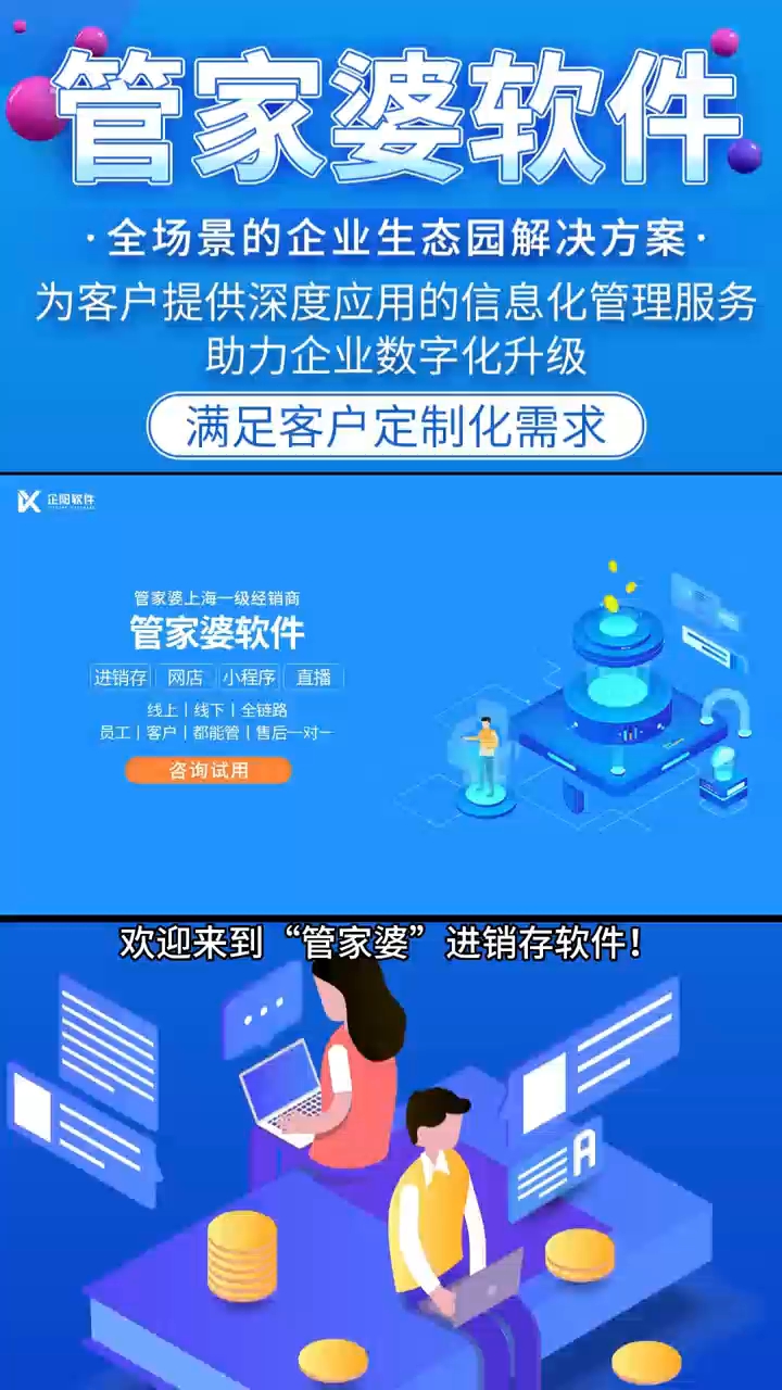 7777788888管家婆凤凰,7777788888，管家婆的凤凰涅槃