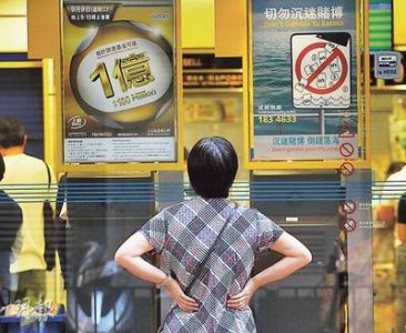 494949最快开奖结果 香港,探索494949最快开奖结果，香港彩民的期待与激情
