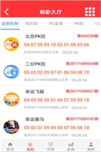 494949最快开奖今晚开奖号码,揭秘今晚494949最快开奖号码的奥秘