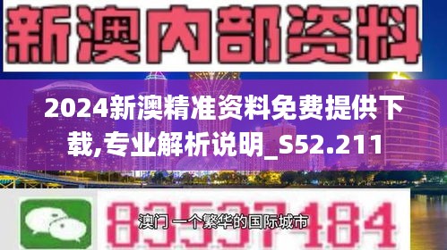 2025新澳精准正版资料,2025新澳精准正版资料，重塑未来教育的关键